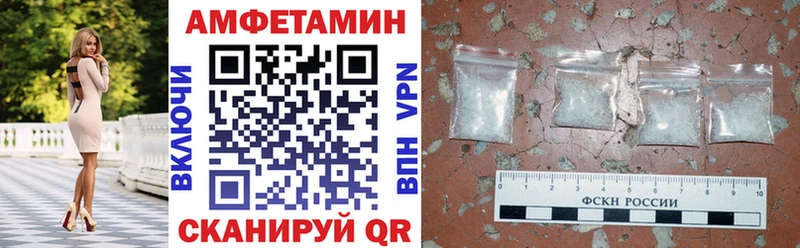АМФЕТАМИН Розовый  что такое наркотик  Лаишево 