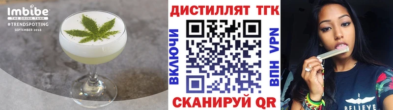 Cannafood конопля блэк спрут Лаишево