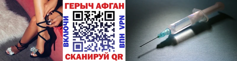как найти наркотики  Лаишево  Героин белый 