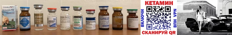 продажа наркотиков  Лаишево  КЕТАМИН ketamine 