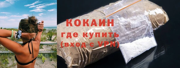 наркотики Армянск