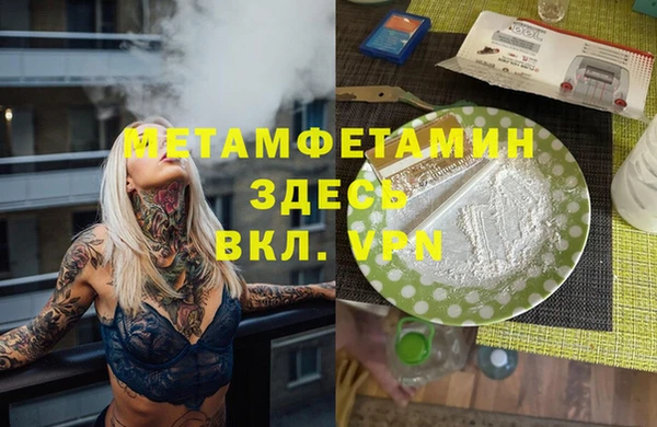 наркотики Армянск