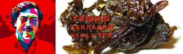 бутик Аркадак