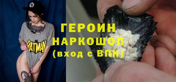наркотики Армянск