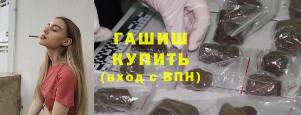 наркотики Армянск