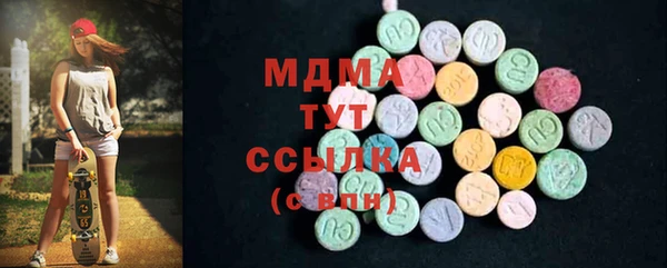 бутик Аркадак