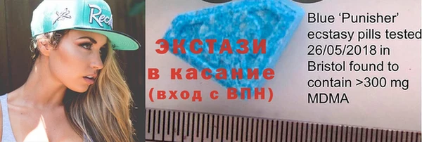 бутик Аркадак