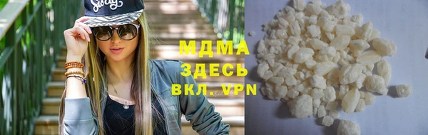 ALPHA PVP Алексин