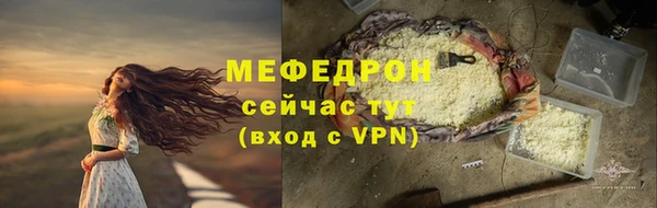 мдма Гусь-Хрустальный