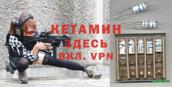 наркотики Армянск