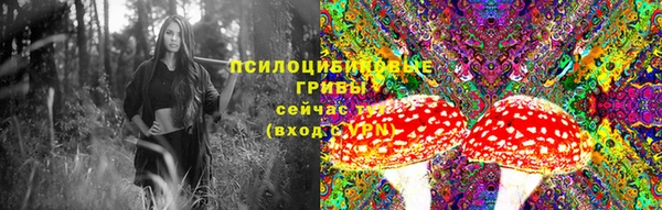 наркотики Армянск