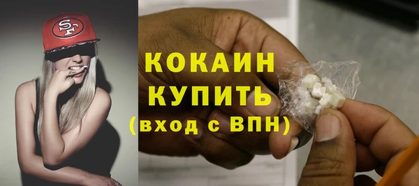 дживик Гусиноозёрск