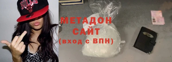 ALPHA PVP Алексин