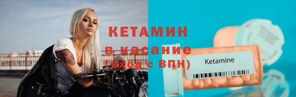 бутик Аркадак