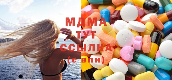 наркотики Армянск
