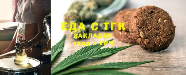 наркотики Армянск