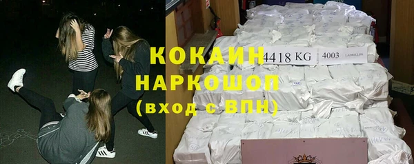 наркотики Армянск