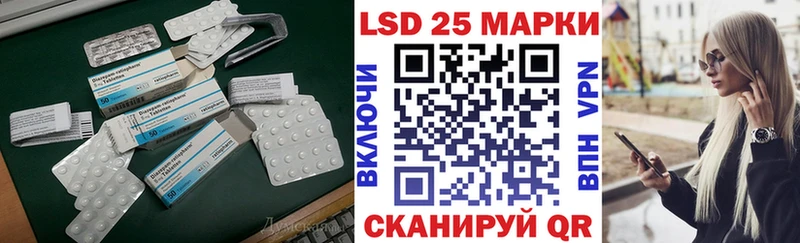 LSD-25 экстази кислота  MEGA ТОР  Лаишево  как найти наркотики 