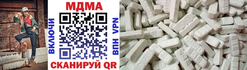 МДМА VHQ  Лаишево 