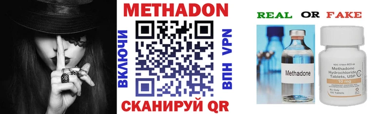 shop наркотические препараты  Лаишево  Метадон мёд  где купить наркоту 