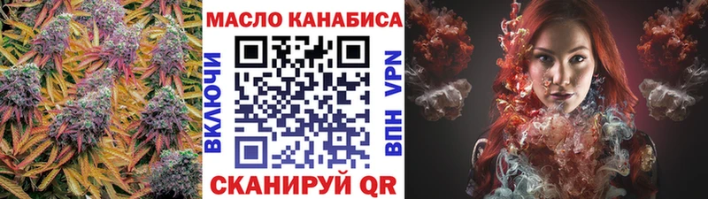 сайты даркнета формула  купить наркотик  Лаишево  ТГК гашишное масло 